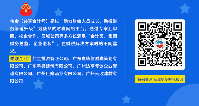 微信图片_20200227100747.gif